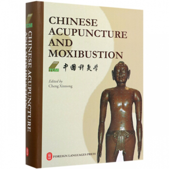 Chinese Acupuncture and Moxibustion (4th Edition) Chinese Acupuncture and Moxibustion (4th Edition)